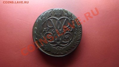2 коп. 1761г. - Изображение 5161