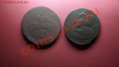 2 коп. 1763 и 1764г. Перечеканы - Изображение 5171