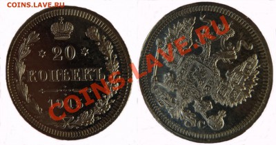 50 копеек 1912 интересная (стоимость) - 03