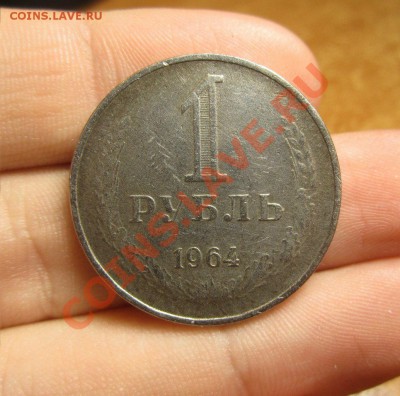 50коп 1979г. Фальшак. - 5ph4ZkflR4o