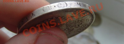 Рубли Николая 2 на оценку! - SNV30778.JPG
