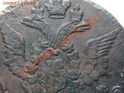 2 копейки медь 18**,магнитная - 3.JPG