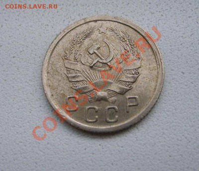 СССР,10 копеек 1936г (хорошая)!!до 15.01.2014 - S6000084.JPG