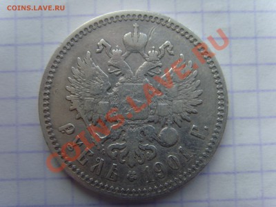 Рубли Николая 2 на оценку! - SNV30768.JPG