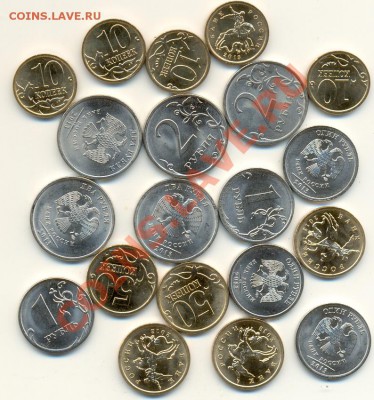 10,50 коп.СП, 1 и 2 руб. 2013 г.СПМД по 5 шт. ФИКС, 20 лотов - сканирование0005