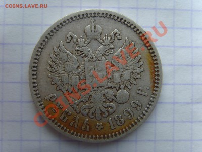 Рубли Николая 2 на оценку! - SNV30777.JPG
