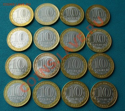 10 руб.БМ 16шт.без повторов, до 17.01.14г. 22-00 мск - P1090010.JPG