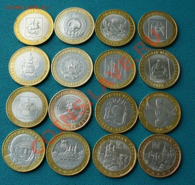 10 руб.БМ 16шт.без повторов, до 17.01.14г. 22-00 мск - P1090008.JPG