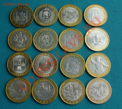10 руб.БМ 16шт.без повторов, до 17.01.14г. 22-00 мск - P1090007.JPG