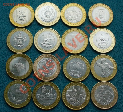 10 руб.БМ 16шт.без повторов, до 17.01.14г. 22-00 мск - P1090006.JPG