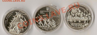 юб.Украина 2013г. 3 шт.  15.01.14г.  21.00Мск - сканирование0004
