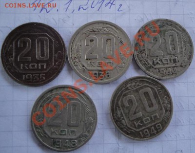 20 коп 1935-36-44-48-49 гг оборот до 16.1  21-00 мск - 12.1.14  разное 052.JPG