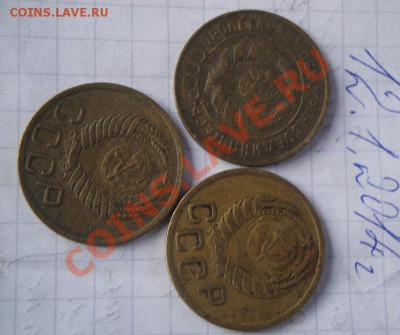 3 коп 1931-43-50 гг оборот до 16.1  в 21-00 мск - 12.1.14  разное 047.JPG