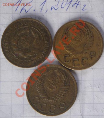 3 коп 1931-43-50 гг оборот до 16.1  в 21-00 мск - 12.1.14  разное 048.JPG
