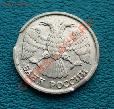 10 рублей 1992г. выкус. До 18.01.14г. 22-00 мск. - P1090048.JPG
