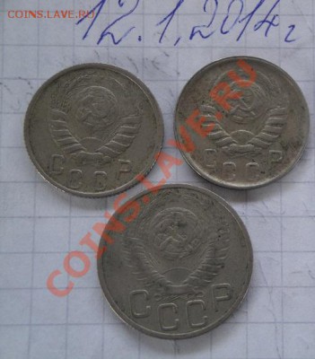 15 коп 1946-46 + 20 к 1948 г  оборот до 16.1  в 21-00 мск - 12.1.14  разное 044.JPG