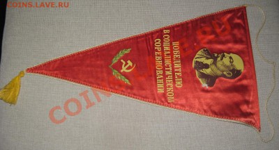 Вымпелы. оценка спроса. - IMG_5418.JPG