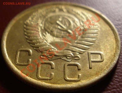 3 копейки 1956 год ----- 18.01.2014 в 22.00 - 3к-1956а2.JPG
