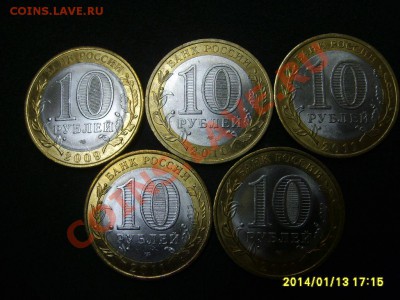 РОССИЯ,БИМ*5 шт+комп-т Универ.+5 руб(при Красном)!!до 15.01 - S6000113.JPG