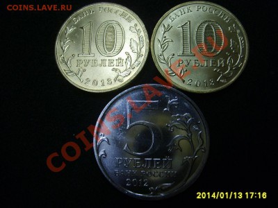 РОССИЯ,БИМ*5 шт+комп-т Универ.+5 руб(при Красном)!!до 15.01 - S6000115.JPG