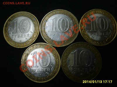 РОССИЯ,БИМ * 8 шт+комп-т Универсиады в Казани!!до 15.01 - S6000117.JPG