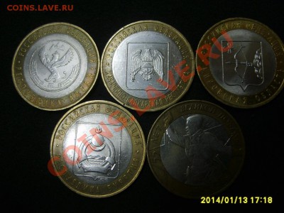 РОССИЯ,БИМ * 8 шт+комп-т Универсиады в Казани!!до 15.01 - S6000118.JPG