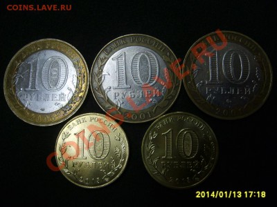 РОССИЯ,БИМ * 8 шт+комп-т Универсиады в Казани!!до 15.01 - S6000119.JPG