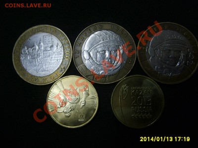 РОССИЯ,БИМ * 8 шт+комп-т Универсиады в Казани!!до 15.01 - S6000120.JPG