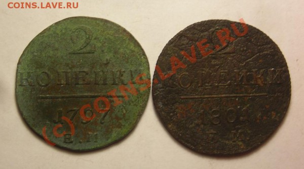 2,3 копейки 1924 + разное. с рубля. до 11.02 - DSCN3407.JPG