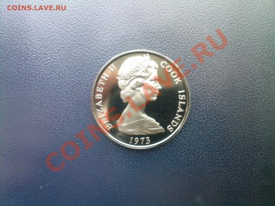О.КУКА 50 центов 1973г.ПРУФ до 15.01 - 13012014(001)