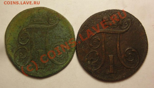 2,3 копейки 1924 + разное. с рубля. до 11.02 - DSCN3408.JPG