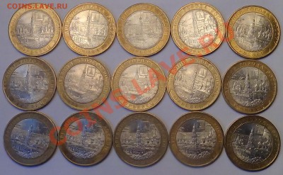 10 руб. БМ Юрьевец 15 шт. до 18.01.2014 - DSC03545.JPG