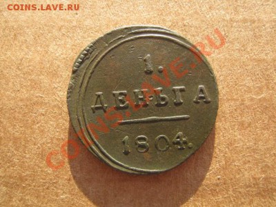 кольцевые монеты оценка - 0 007