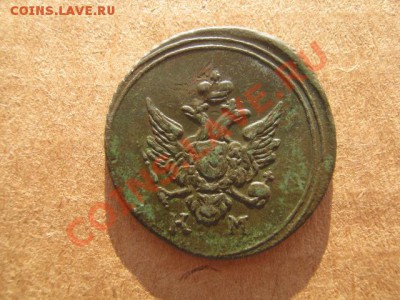кольцевые монеты оценка - 0 008
