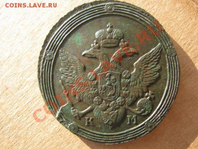 кольцевые монеты оценка - 0 035