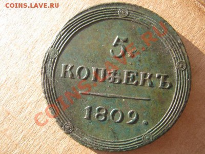 кольцевые монеты оценка - 0 036