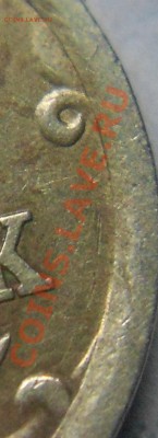 10 копеек 2003 сп шт.2.2А ??? - 777 056.JPG