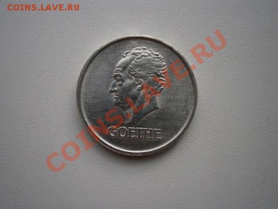 ГЕРМАНИЯ 3 марки 1932г. Гетте!!! до 17.01.13 22.00мск - P1130006.JPG