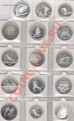 Все монеты Сочи 2014 в мире - Рисунок (2)Болгария