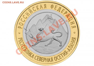 Алания-разные рифы на гурте. (Треп) - Al_-_Sos_1 копия