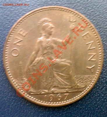 ВЕЛИКОБРИТАНИЯ ПЕННИ 1967г.до 15.01 - 10