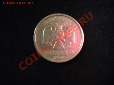 1РУБЛЬ 1997г.- Широкий кант? - 19.JPG