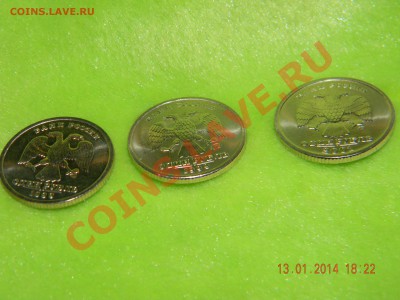 1 рубль Пушкин(ммд и спмд) и СНГ (мешковые) - DSCN3893.JPG