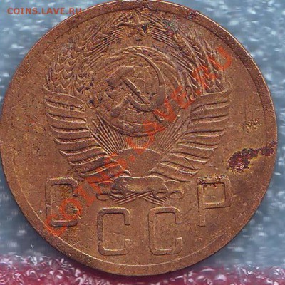 Как почистить 3копейки 1956? - Image0165.JPG