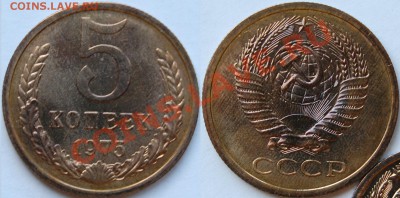 1,2,3,5,10 копеек 1975 г., наборные, до 18.01.14 22-00 - 6.JPG