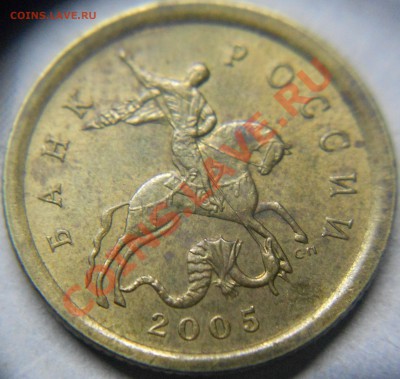 10 копеек 2003 сп шт.2.2А ??? - 777 049.JPG
