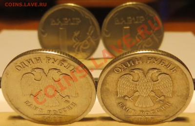 Две одинаковые монеты 1 рубль 2007М поворот ровно 180 - IMG_6719