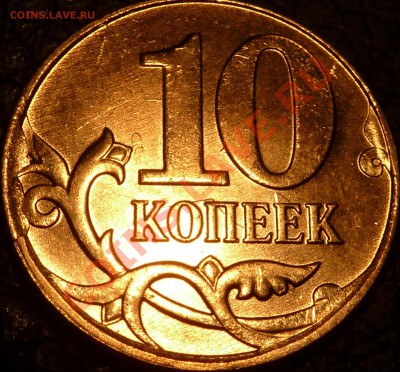 ИСТОРИЯ СКОЛА!10к.2013г.м.до 19.01.2014г.23-00мск. - P1070105.JPG