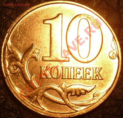 ИСТОРИЯ СКОЛА!10к.2013г.м.до 19.01.2014г.23-00мск. - P1070101.JPG