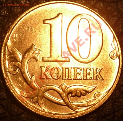 ИСТОРИЯ СКОЛА!10к.2013г.м.до 19.01.2014г.23-00мск. - P1070100.JPG